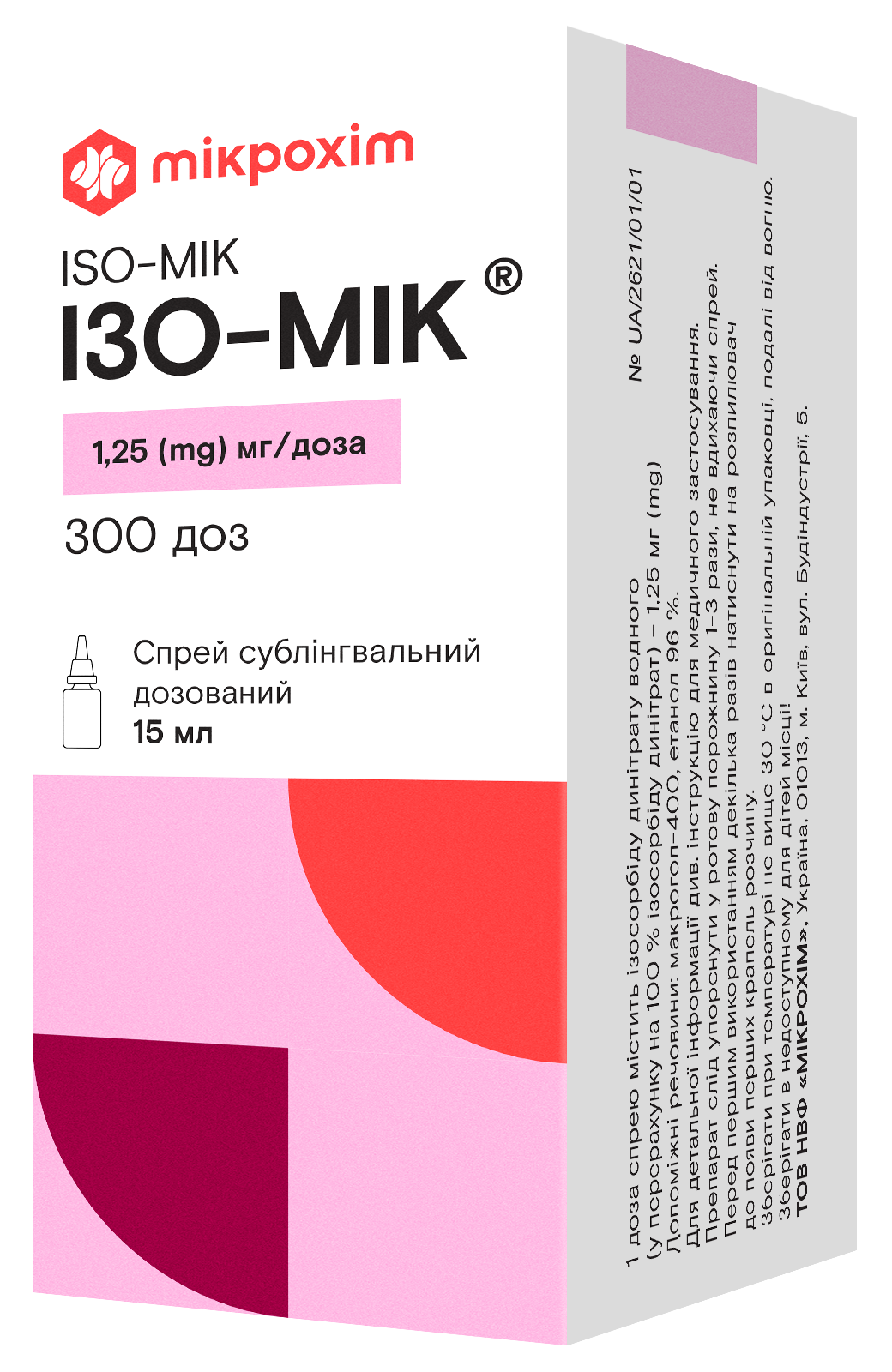 Iso Mic Code Iso-Mic sublingual dosing spray 1.25 mg/dose, 15 ml (300 doses) in each ...